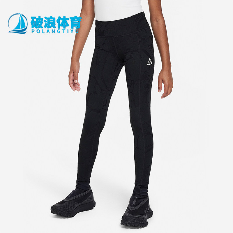 Nike耐克正品儿童弹力保暖修身运动休闲打底裤紧身裤FD2868-010