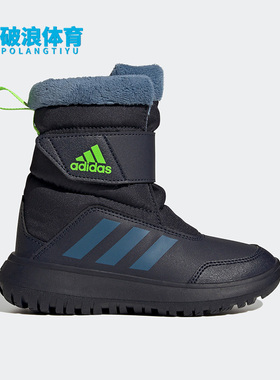 Adidas/阿迪达斯正品冬季大童运动休闲保暖加绒雪地靴 GZ6796