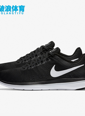 Nike/耐克正品运动女子时尚潮流低帮轻便跑步鞋 830751-001