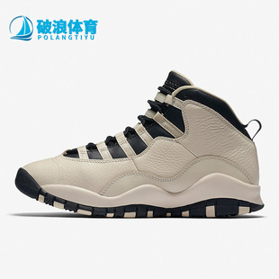 Jordan女GS大童运动休闲舒适篮球鞋 Nike Air 207 耐克正品 832645