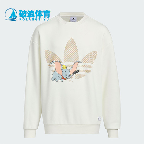 阿迪达斯正品大童运动卫衣