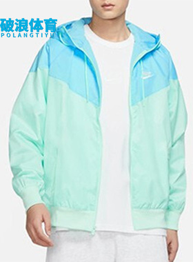 Nike/耐克正品新款男子防晒连帽运动舒适休闲夹克外套 DA0002-379