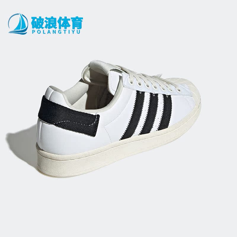 阿迪达斯男女贝壳头板鞋Adidas