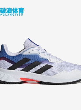 Adidas/阿迪达斯正品新款Courtjam Control 男子运动网球鞋HQ8468
