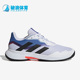 男子运动网球鞋 Adidas HQ8468 Courtjam Control 阿迪达斯正品 新款