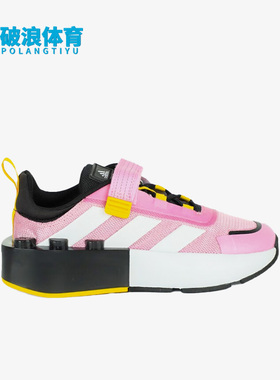 Adidas/阿迪达斯正品春季新款儿童运动耐磨透气跑步鞋HP5880