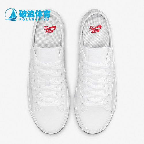耐克正品男女通用板鞋