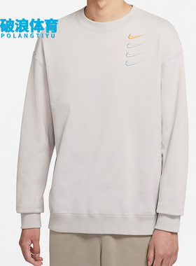 Nike/耐克正品时尚新款四连钩男子运动套头卫衣 DB9408-277