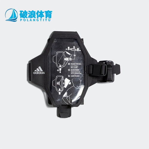 阿迪达斯男女运动臂套包