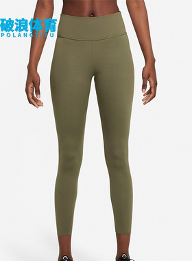 Nike/耐克正品休闲女子时尚运动健身瑜伽训练针织长裤 BQ9995-222