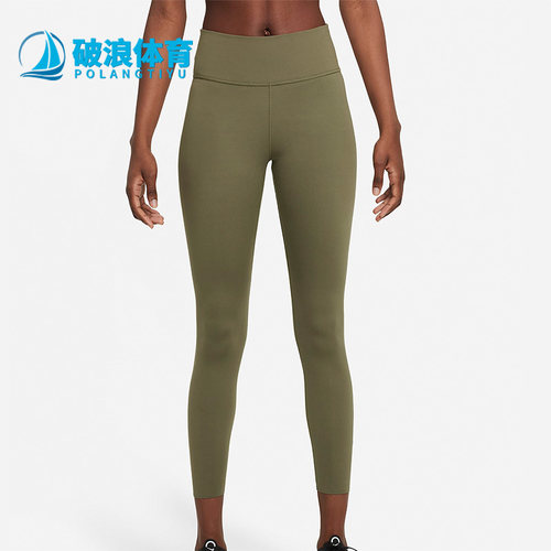 耐克女运动健身瑜伽训练针织长裤
