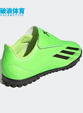 Adidas/阿迪达斯正品 X.4 儿童魔术贴碎钉人草运动足球鞋GY9684