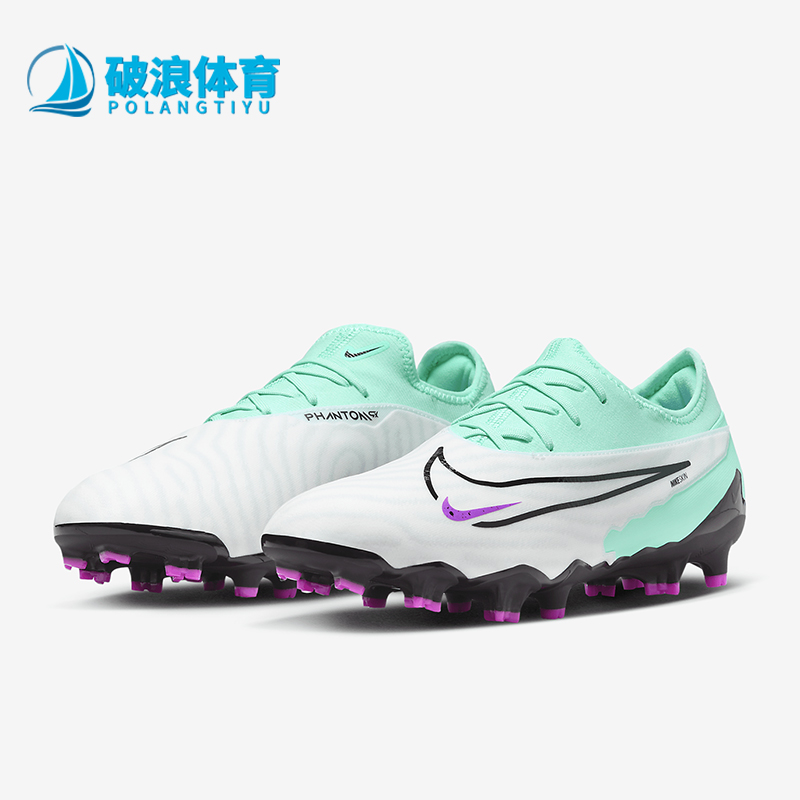 Nike/耐克男士训练足球鞋