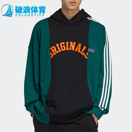 三叶草男子运动休闲连帽卫衣