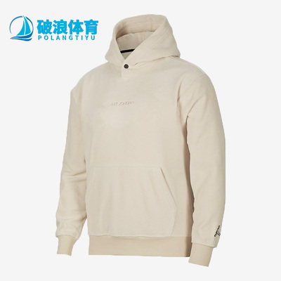 耐克新款男子加绒运动连帽卫衣