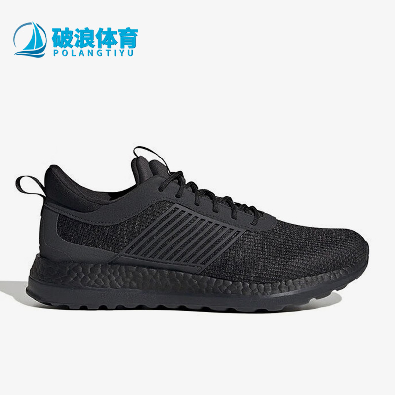 阿迪达斯正品夏季男子运动跑步鞋