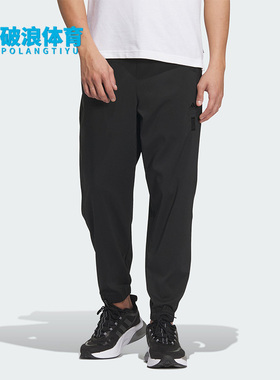 Adidas/阿迪达斯正品WJ LW WV PNT男子时尚透气运动休闲裤IP4909