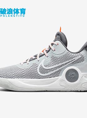 Nike/耐克正品KD Trey 5 IX男女透气运动耐磨篮球鞋CW3402-011
