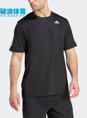 Adidas/阿迪达斯正品夏新款网球男子时尚舒适运动短袖T恤IS2296