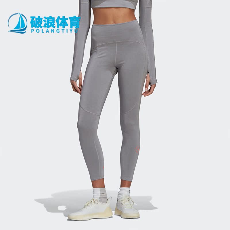 阿迪达斯女士高腰运动紧身九分裤