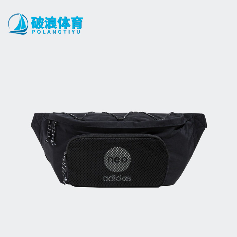 阿迪达斯男女运动休闲收纳腰包