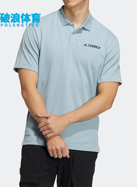 Adidas/阿迪达斯正品新款TERREX 男子运动翻领短袖POLO衫 HM3815