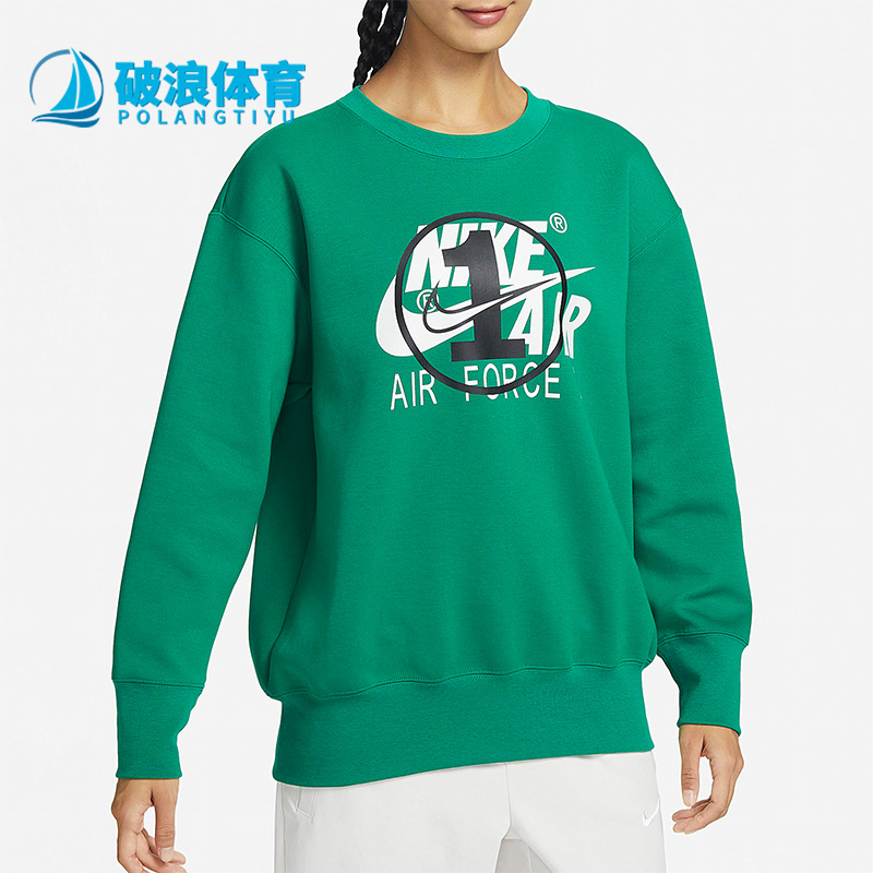 Nike/耐克正品秋冬女子休闲时尚运动透气圆领卫衣 FB7651-365