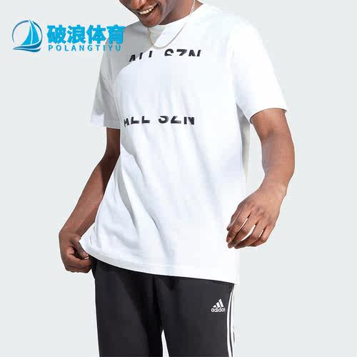 阿迪达斯正品男子运动休闲短袖恤