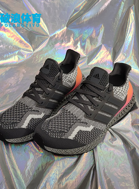 Adidas/阿迪达斯正品新款男子ULTRA4D 5.0运动跑步鞋G58161