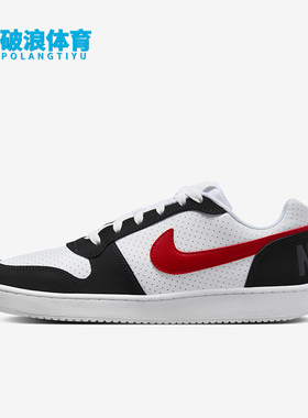 Nike/耐克正品COURT BOROUGH LOW男士低帮复古板鞋838937-102