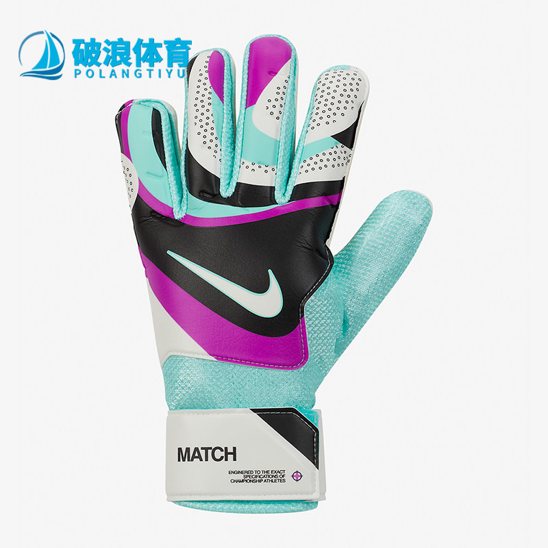 Nike/耐克正品新款男女缓冲稳固足球守门员训练手套FJ4862