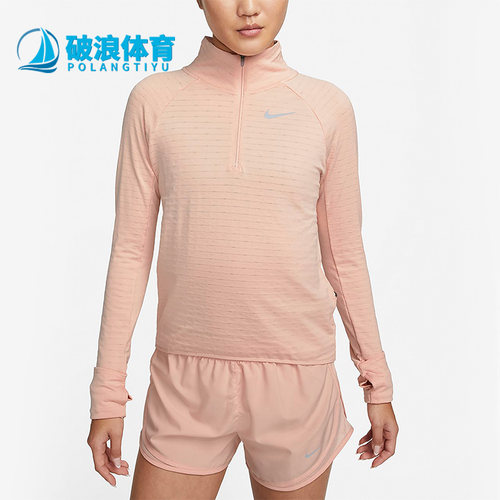 耐克正品女子跑步透气上衣