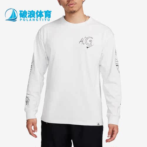耐克男子运动简约长袖T恤