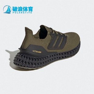 4DFWD男子运动缓震轻便透气耐磨跑步鞋 GY8389 阿迪达斯正品 Adidas