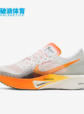 Nike/耐克正品ZOOMX VAPORFLY男子缓震轻便休闲运动跑步鞋FV3633