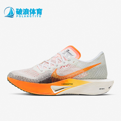 耐克正品男子缓震轻便运动跑步鞋