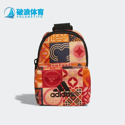 阿迪达斯男女迷你印花零钱收纳包