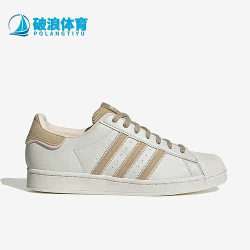 Adidas/阿迪达斯女子休闲板鞋