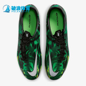 DM0722 Nike 003 GT2 SW男女运动耐磨足球鞋 耐克正品 PHANTOM