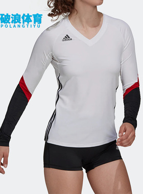 Adidas/阿迪达斯正品春季排球女子运动V领休闲长袖T恤 H20872