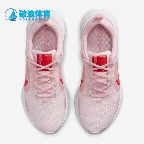 耐克正品女子运动跑步鞋