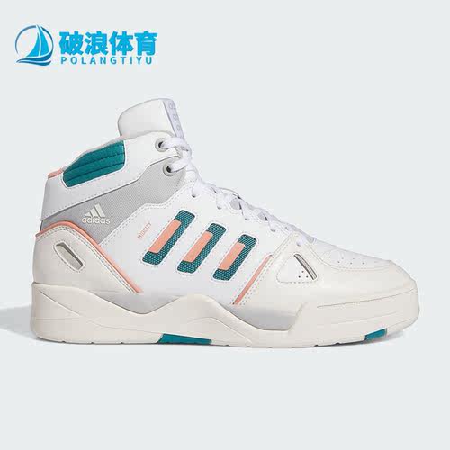 Adidas/阿迪达斯正品MIDCITY MID男子实战训练篮球鞋ID5402