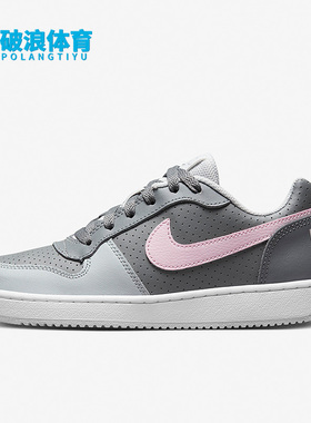 Nike/耐克正品新款女子时尚运动休闲轻便低帮透气板鞋845104-008