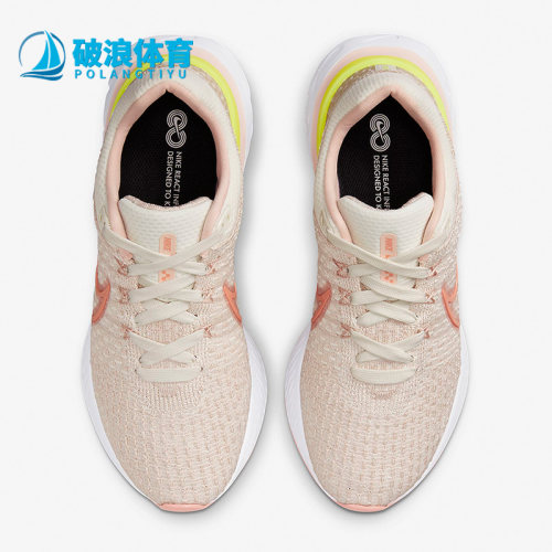 耐克正品女子公路跑步鞋