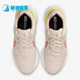 React DD3024 Infinity 耐克正品 女子公路跑步鞋 Run 102