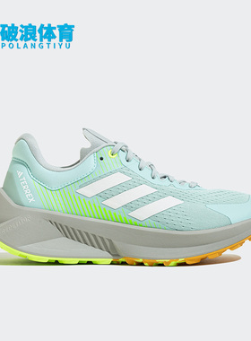 Adidas/阿迪达斯正品新款女子户外透气运动训练越野跑步鞋IF5038