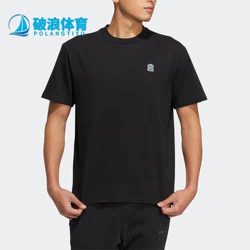 阿迪达斯男士运动休闲T恤