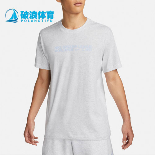 Nike/耐克正品男子短袖
