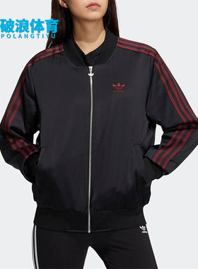 阿迪达斯三叶草女子运动休闲棉服