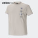 男女运动休闲宽松短袖 NEO夏季 T恤HY4623 阿迪达斯正品 Adidas